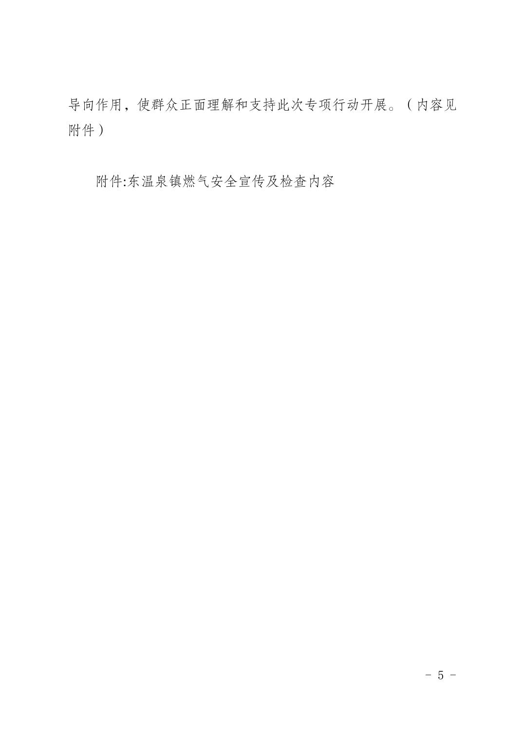 20230713f2dfa8d9_4.jpg