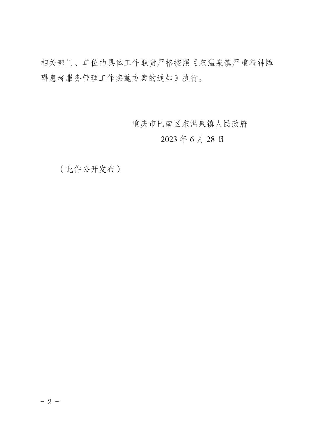 20230713453b2270_1.jpg