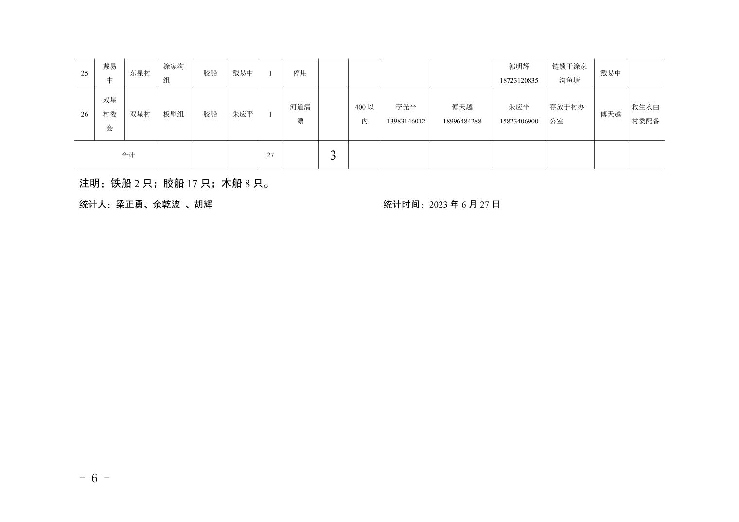 20231212039d87b1_5.jpg