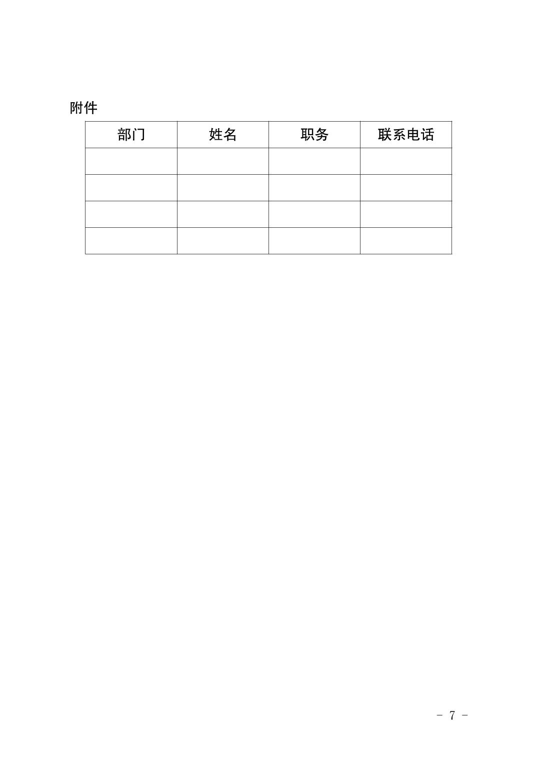 20240611a0e4cbbb_6.jpg