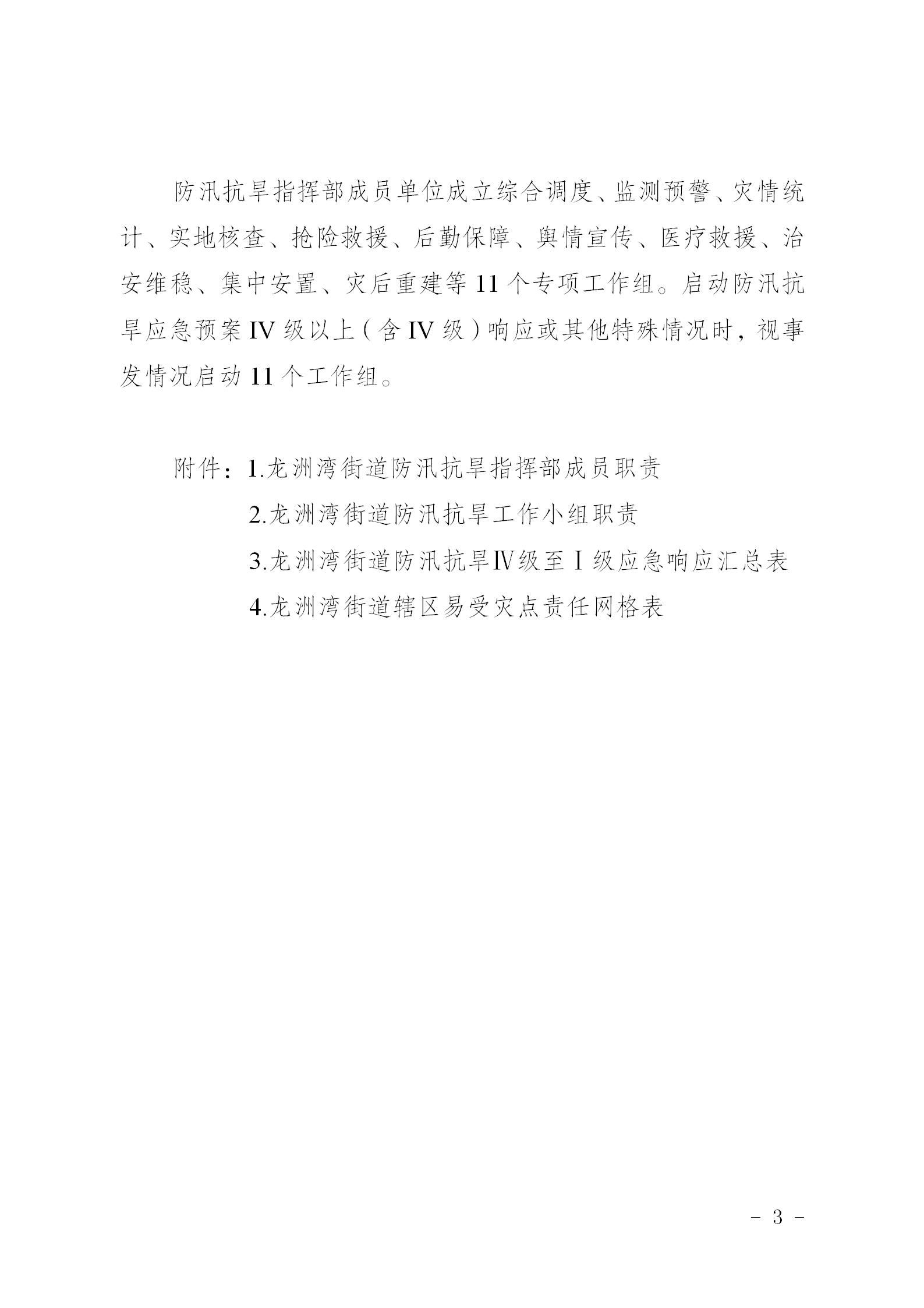 189e9658e92c4fd0fc310b519dde3bc3.jpg
