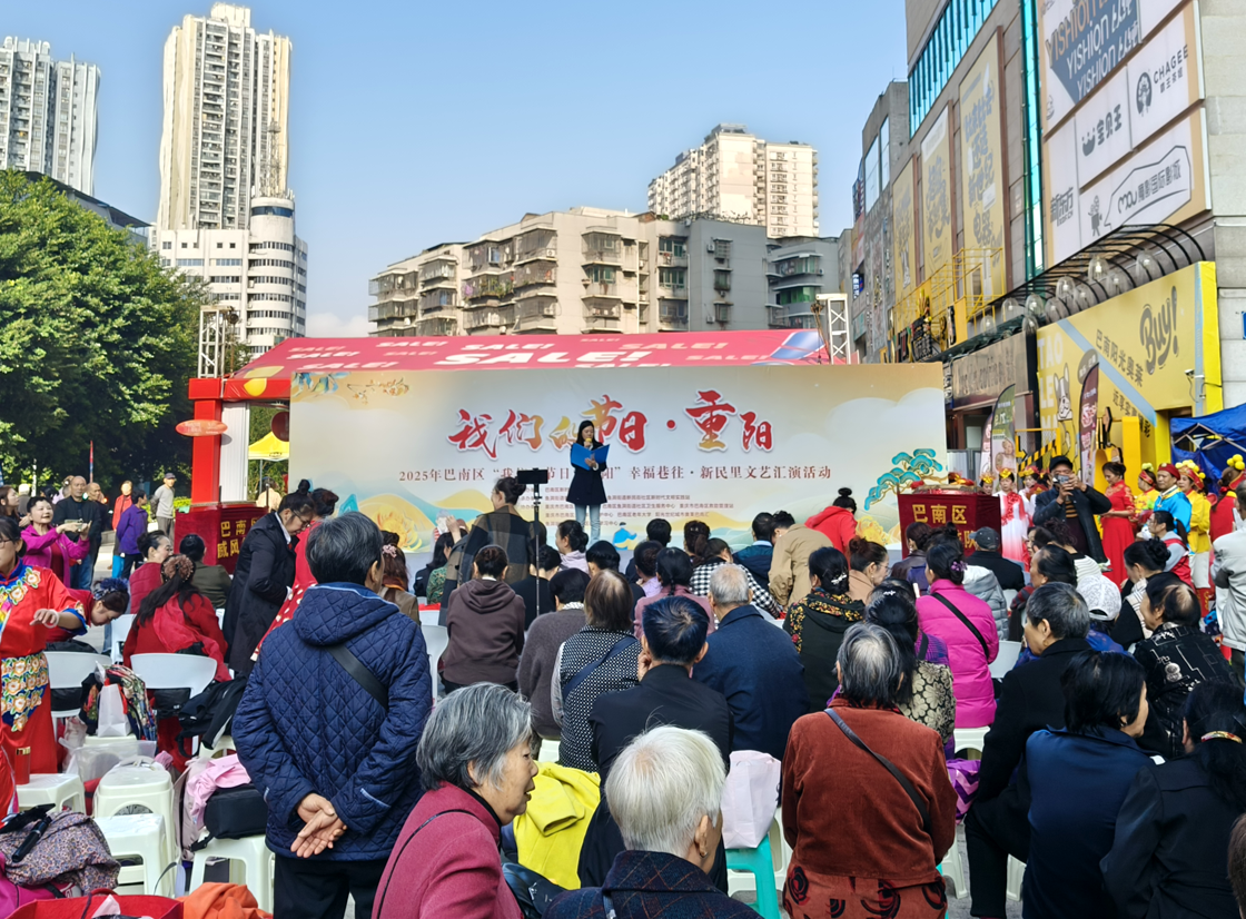 鱼洞街道:载歌载舞庆重阳.png