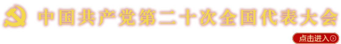 重庆市巴南区人民政府
