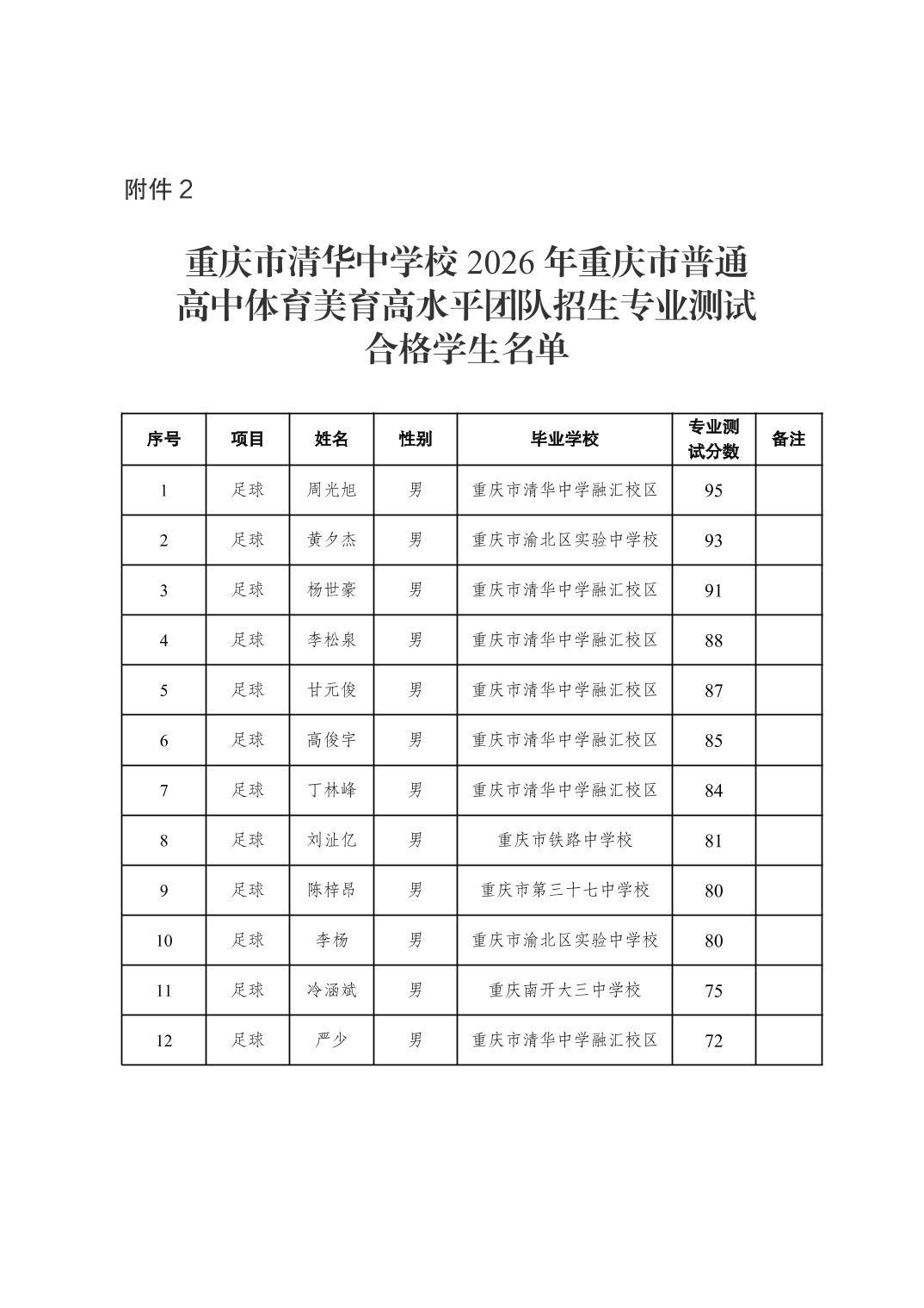 202605292cd88c0a_3.jpg