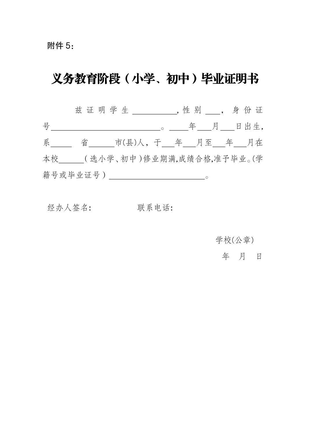 20260612be50d735_4.jpg