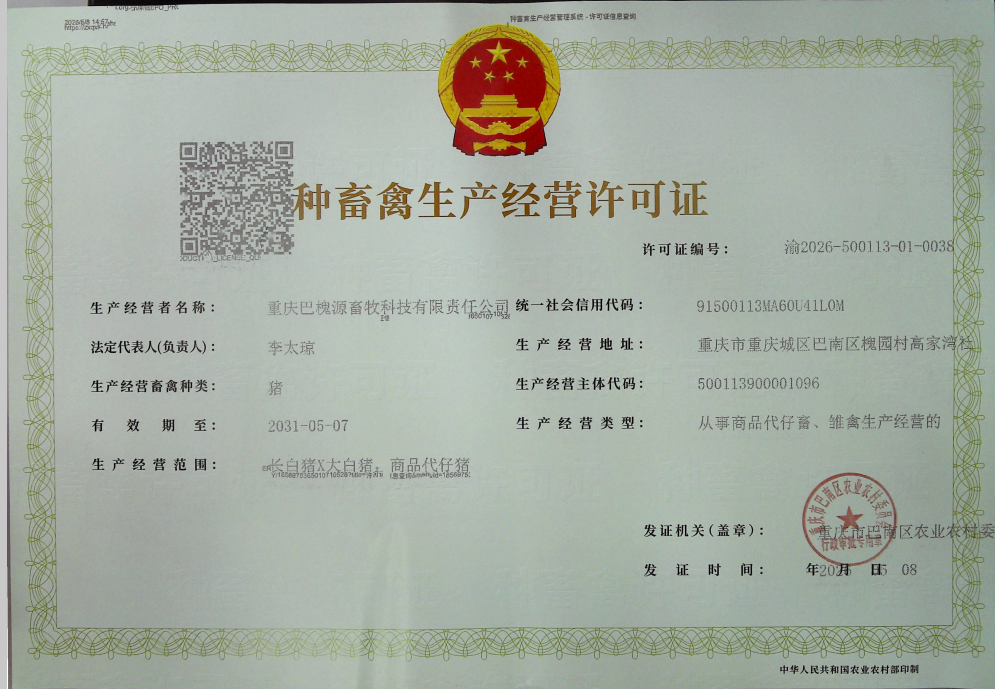 11F57EDC-75DA-4da4-B786-47B595AEB9EE.png