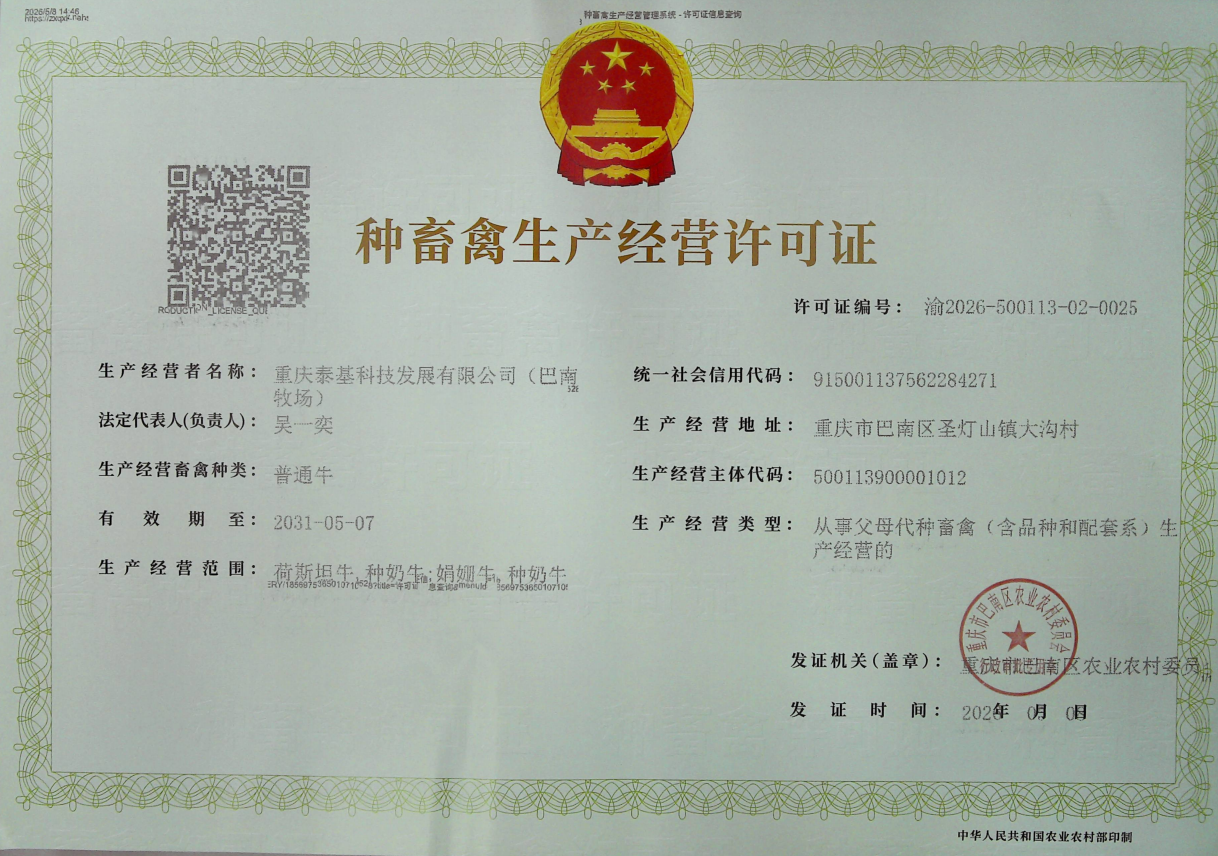 1F079A8D-C27B-4864-9A00-65EE21CF6D63.png
