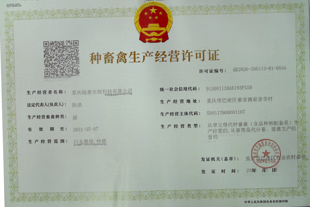 24D96C7C-2308-4a6f-B802-0F1EEFBE3A07.png