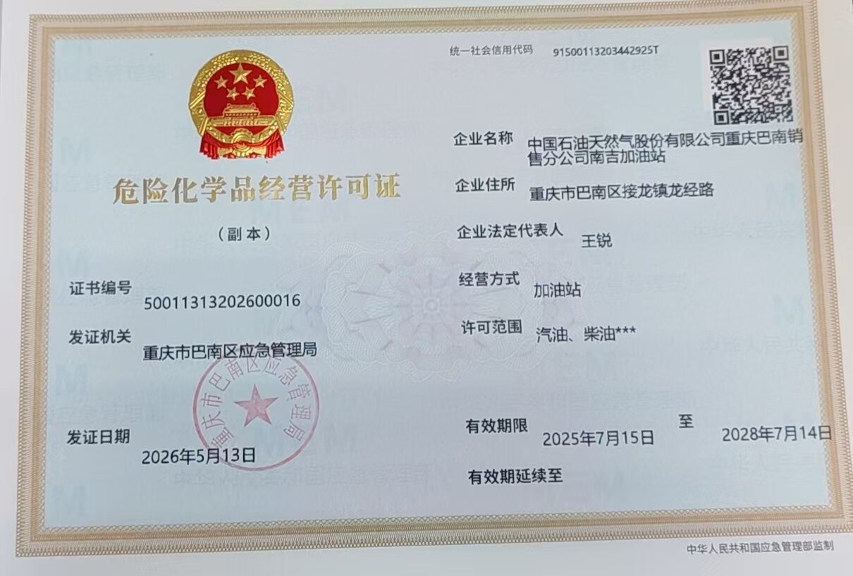 微信图片_20260513163526_58_155.jpg