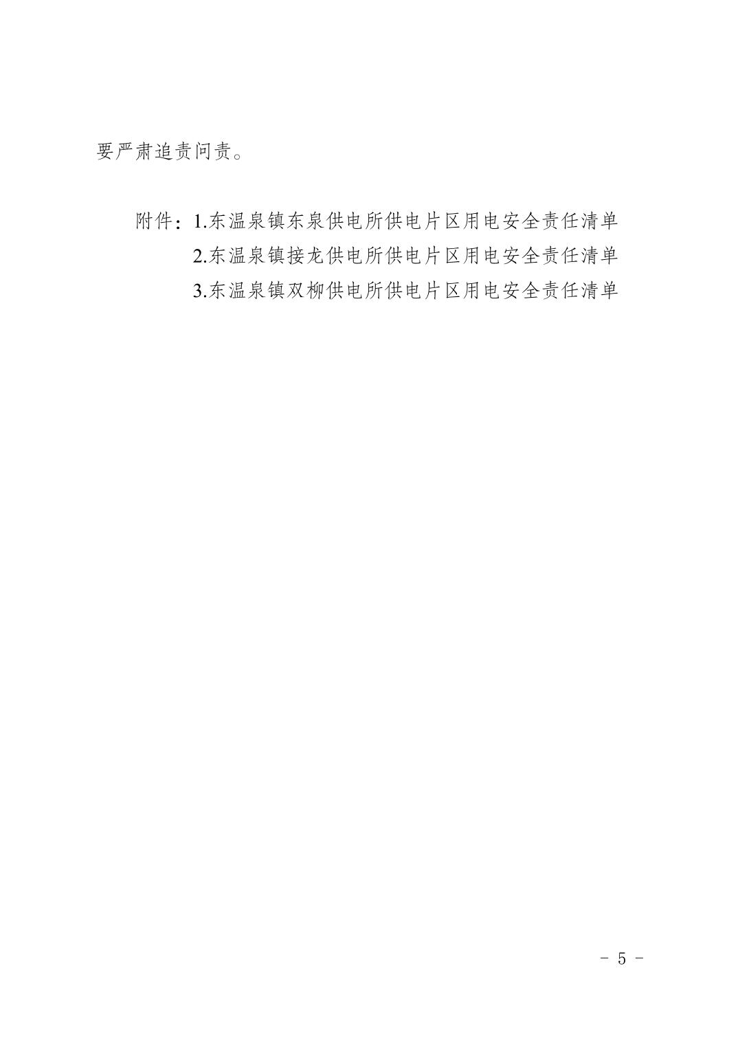 20260528effd1a20_4.jpg