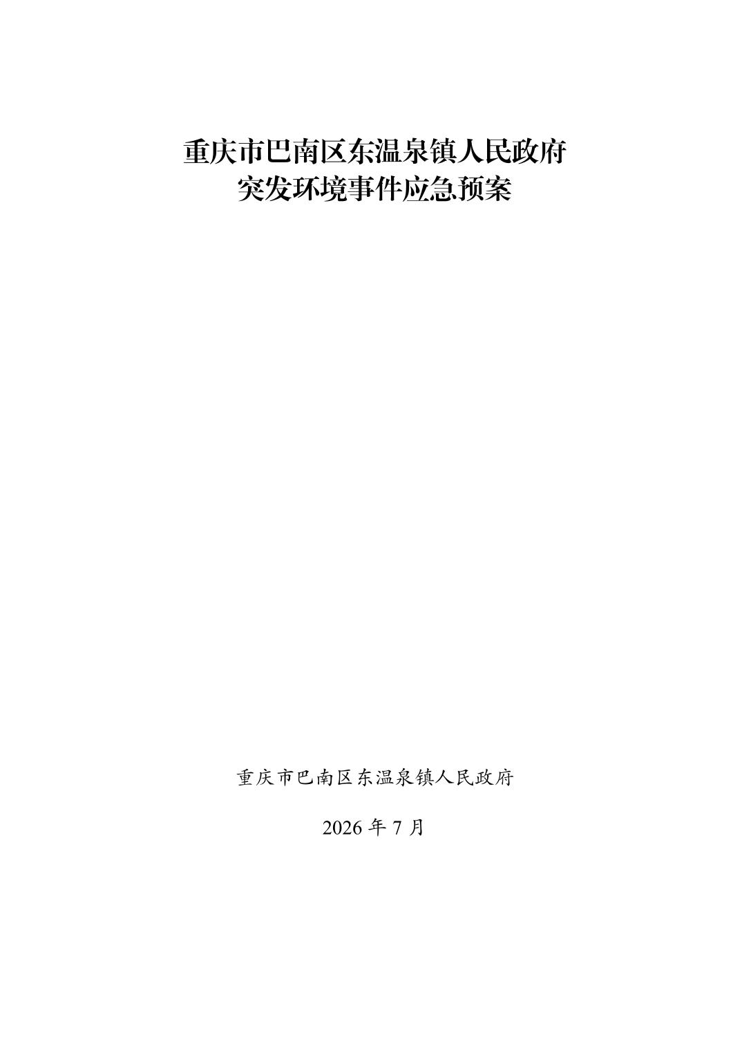 2026072277de4458_1.jpg