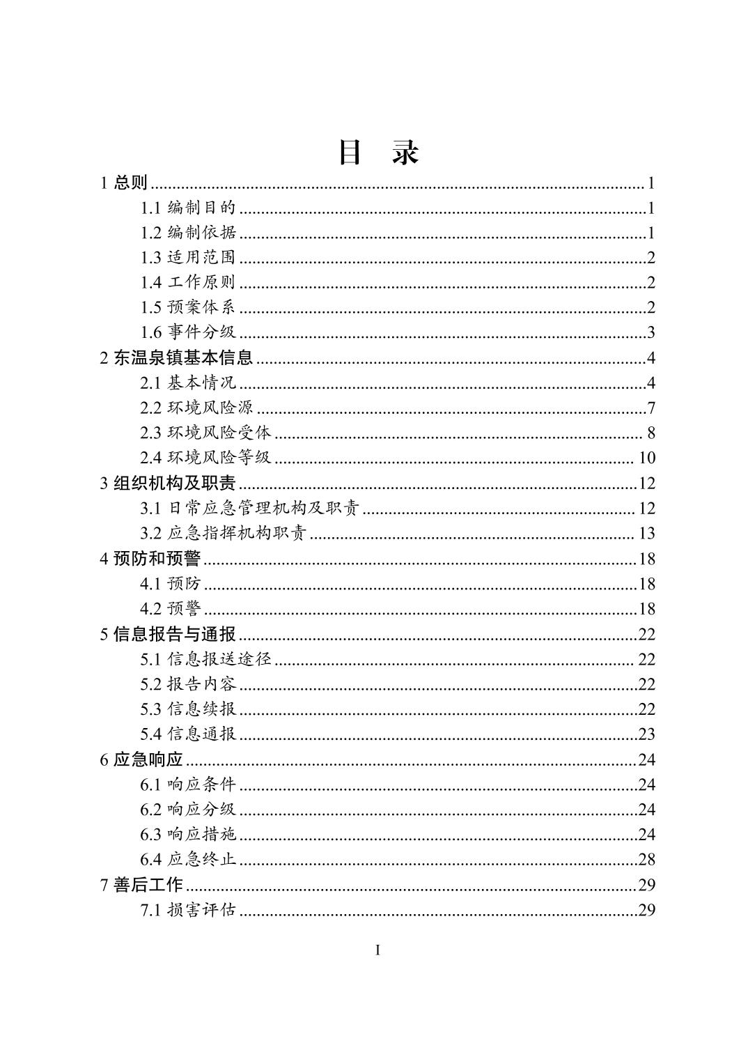 2026072277de4458_2.jpg