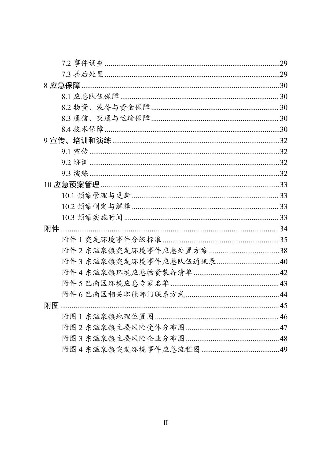 2026072277de4458_3.jpg
