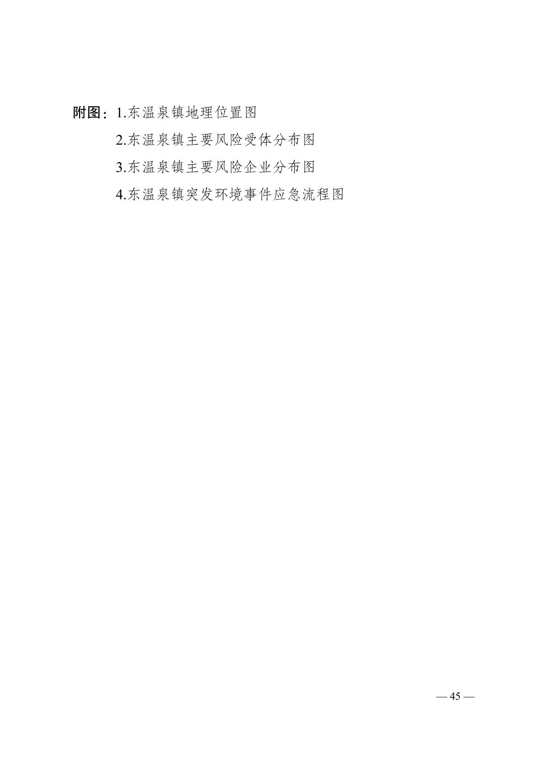 2026072277de4458_48.jpg