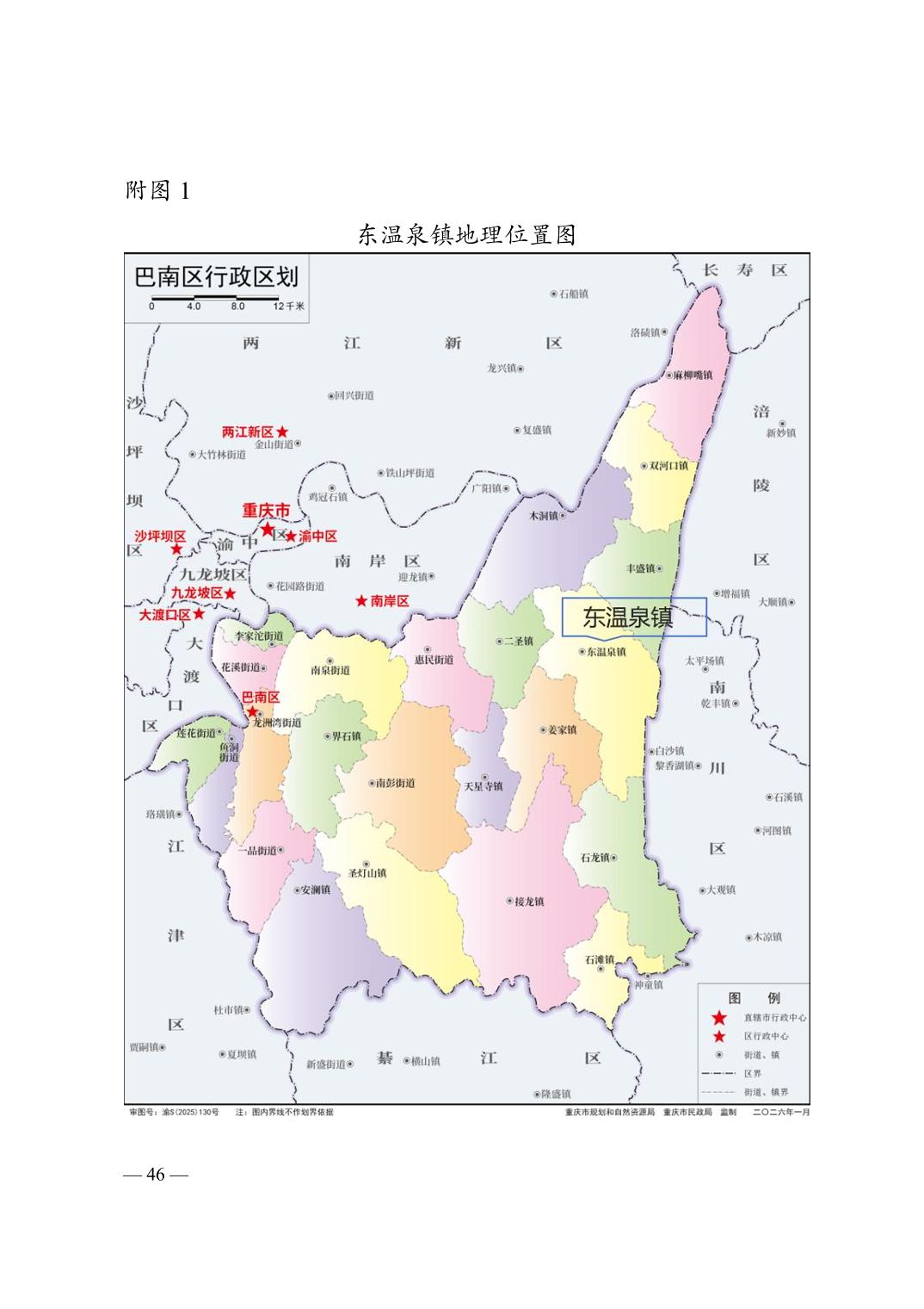 2026072277de4458_49.jpg