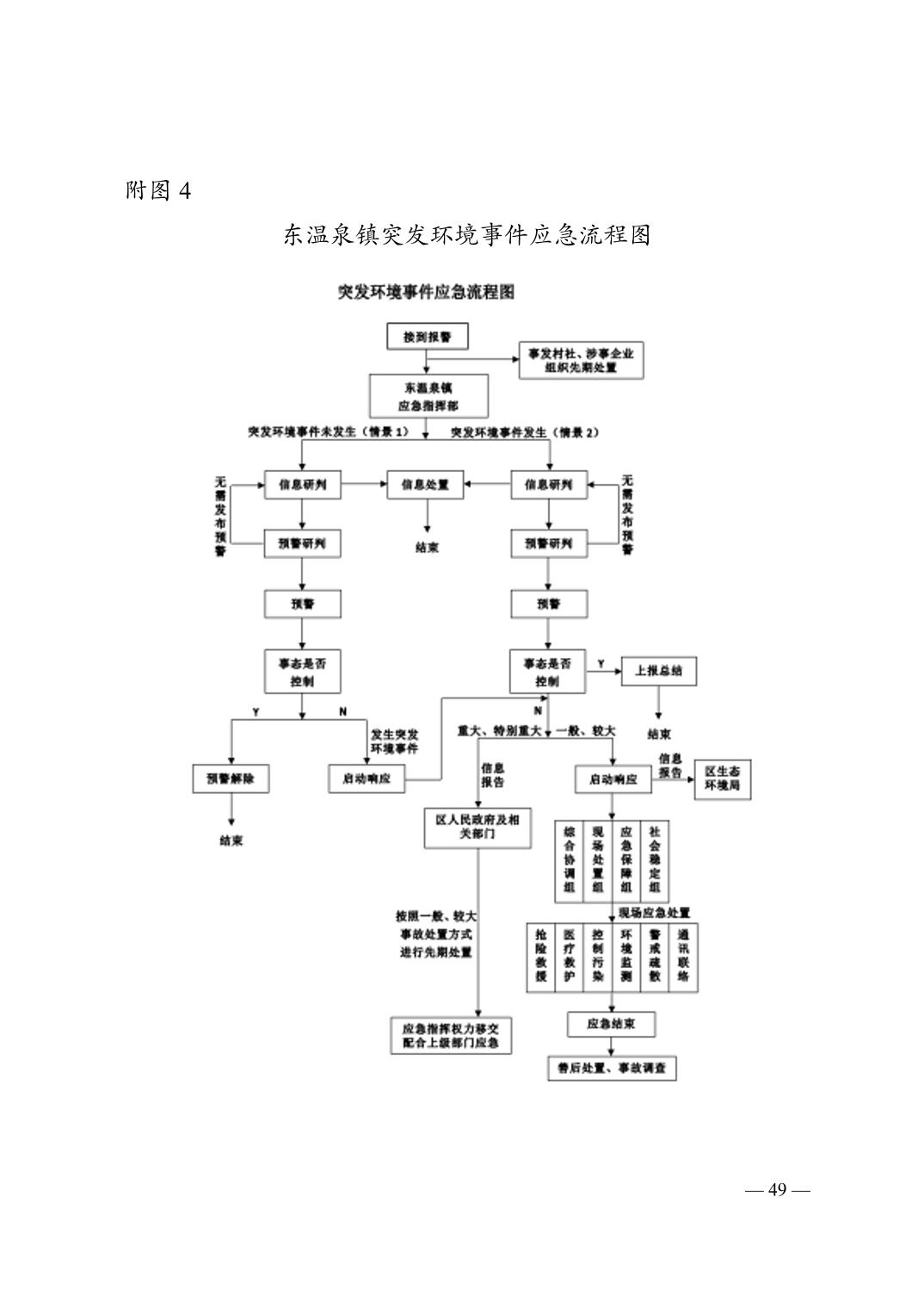 2026072277de4458_52.jpg