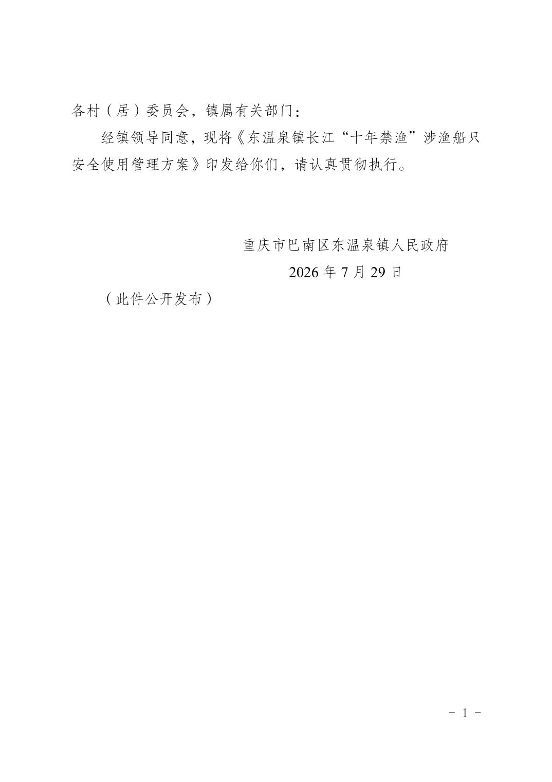 20260730692f4bc5_0.jpg