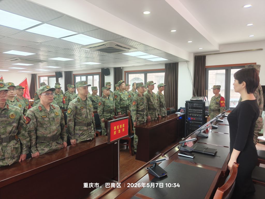 5月7日惠民街道开展民兵整组点验大会.jpg