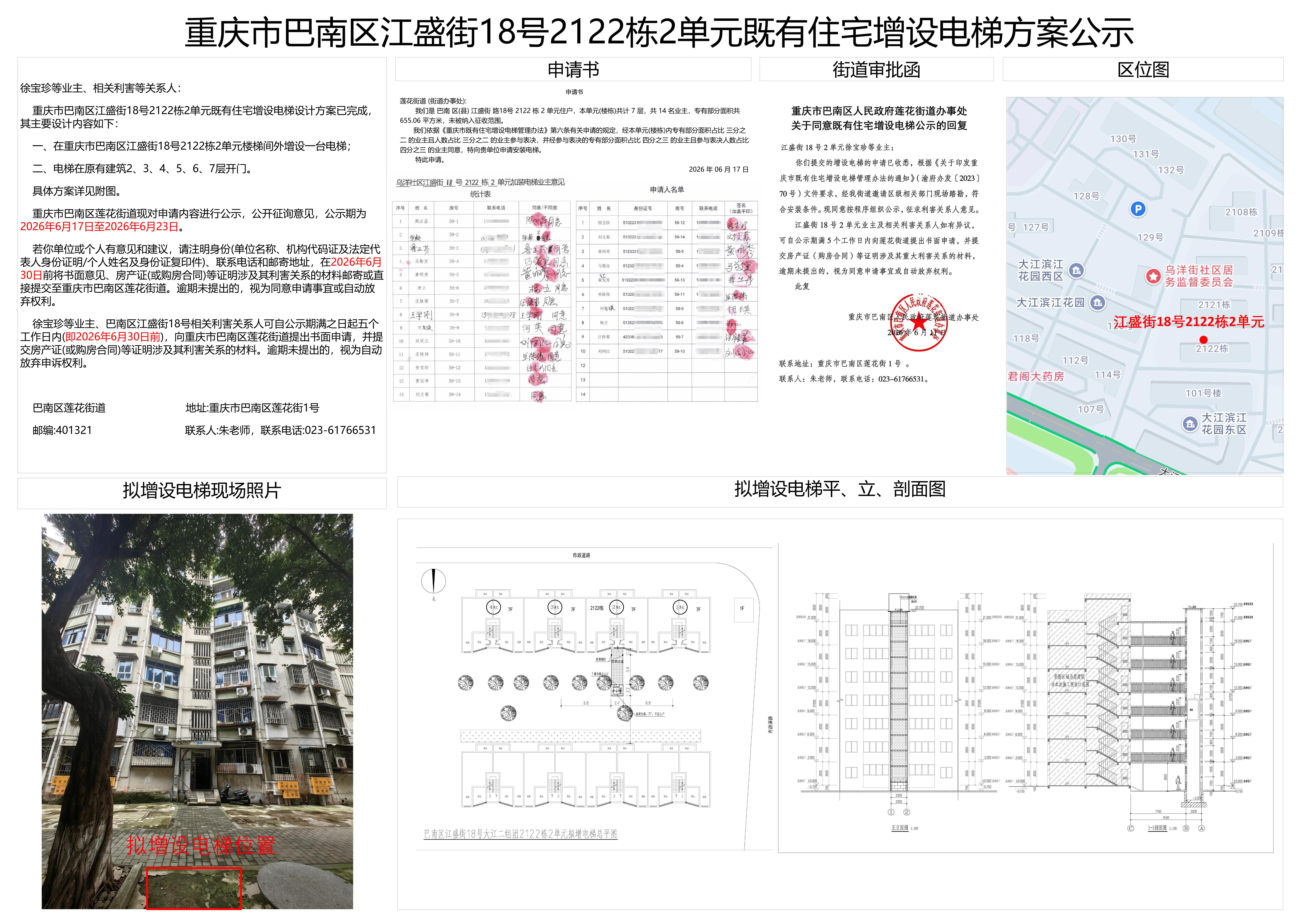 20260617cb3cfb62_0.jpg