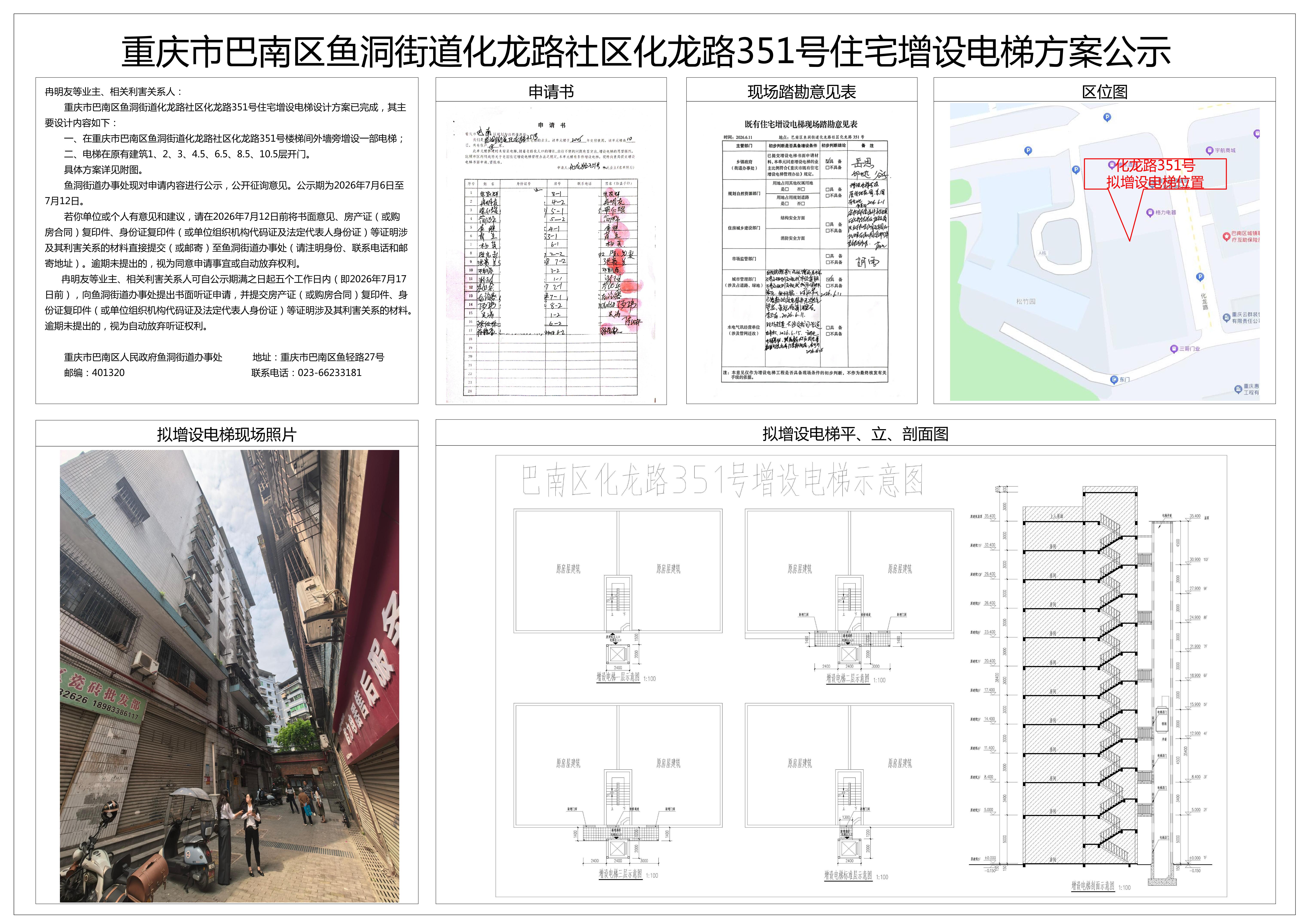 20260706f4be2df1_0.jpg