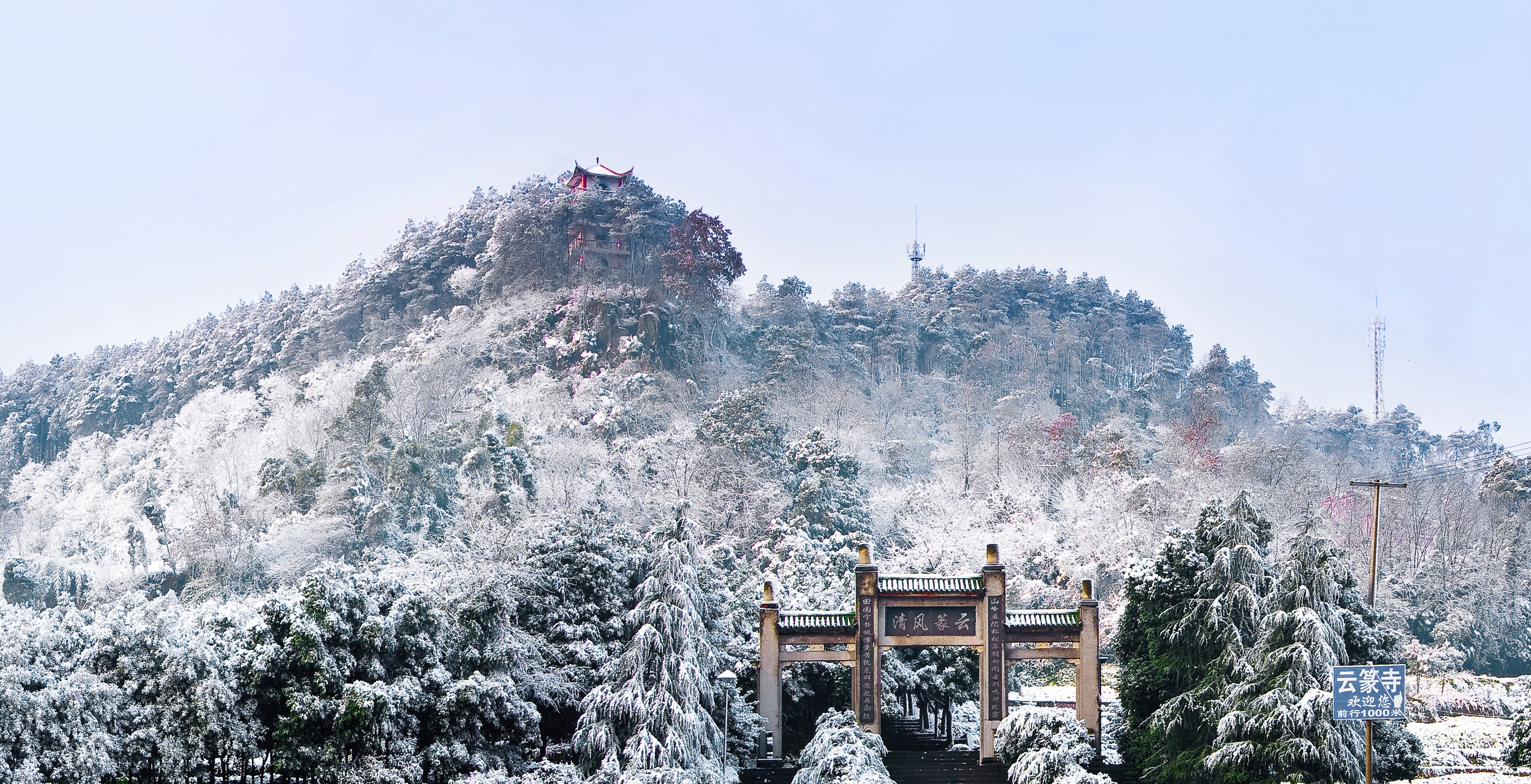云篆山(摄影师:刘金权,13883481873).jpg