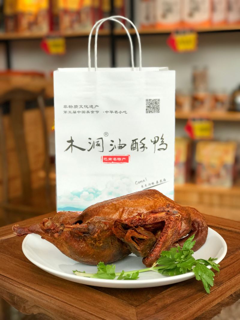 木洞油酥鸭1.jpg